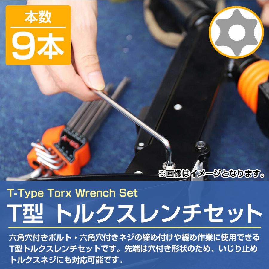 いじり止め トルクス ヘックスローブ レンチ 精密 L型 L字 特殊