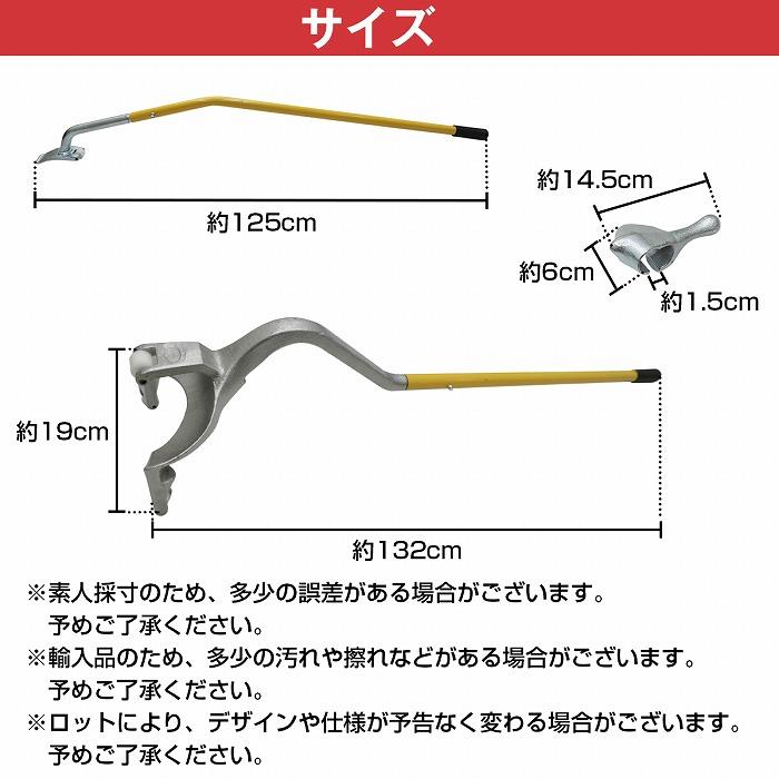 トラック 大型車 タイヤチェンジャー 手動式 17.5-24.5インチ対応 