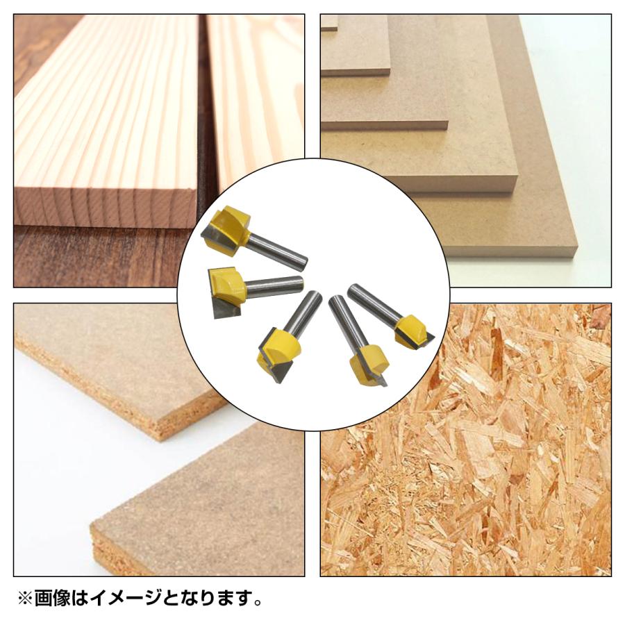トリマー ルーター ビット 軸 シャンク 8mm 5本 セット 超硬