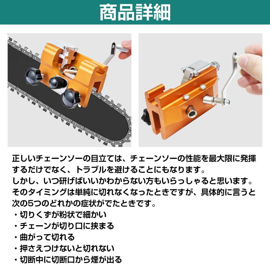 チェーンソー チェーン 目立機 刃研ぎ シャープナー 目立て 機 