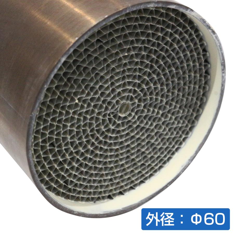 汎用 60mm 競技用 メタル キャタライザー スポーツ 触媒 直径 Φ 60 mm