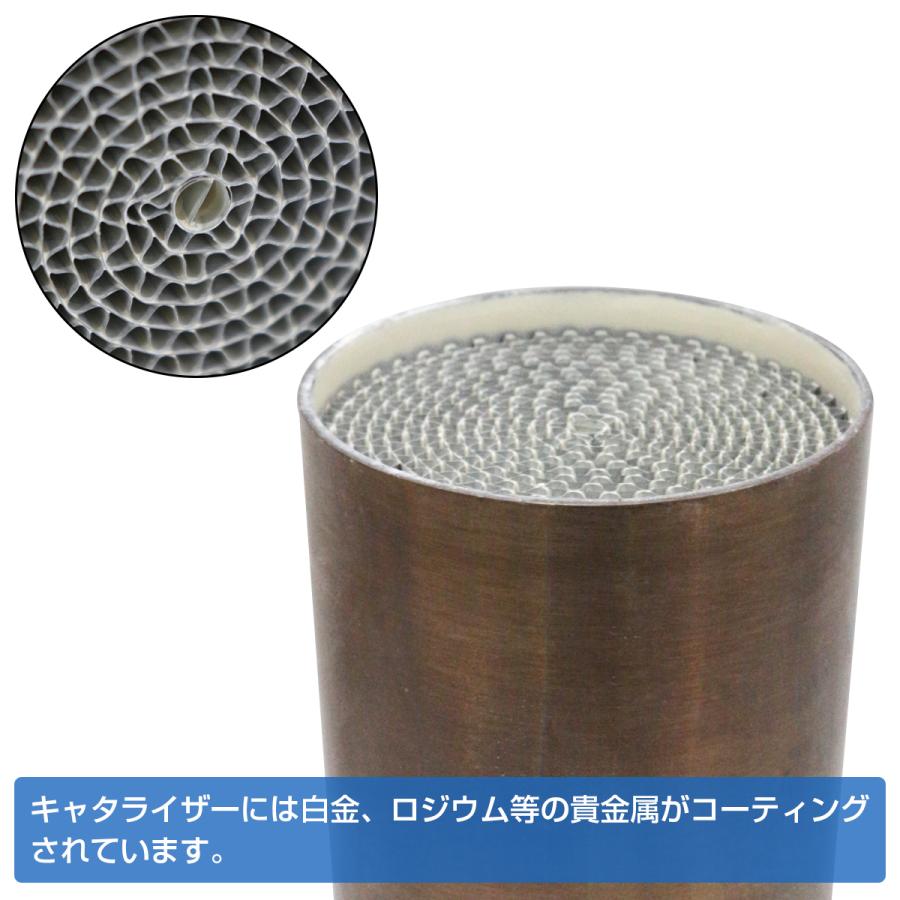 汎用 60mm 競技用 メタル キャタライザー スポーツ 触媒 直径 Φ 60 mm