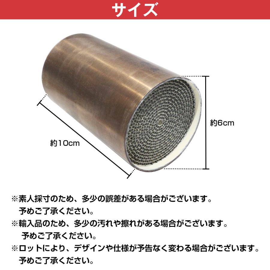 汎用 60mm 競技用 メタル キャタライザー スポーツ 触媒 直径 Φ 60 mm