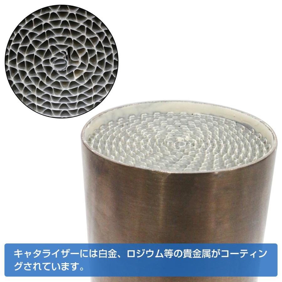 汎用 70mm 競技用 メタル キャタライザー スポーツ 触媒 直径 Φ 70 mm