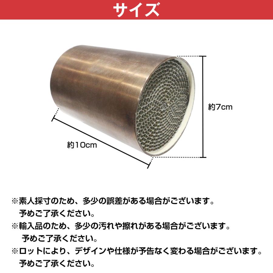 汎用 70mm 競技用 メタル キャタライザー スポーツ 触媒 直径 Φ 70 mm