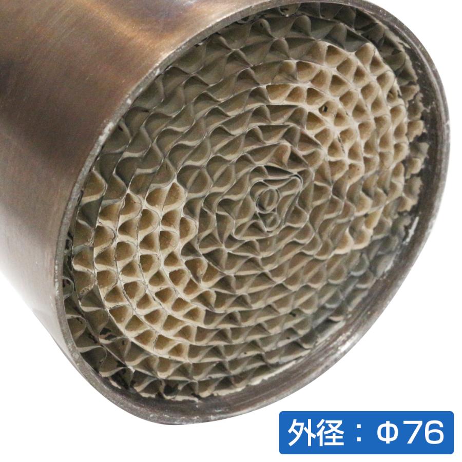 汎用76.5mm 競技用 メタル キャタライザー スポーツ 触媒 直径 Φ 76.5