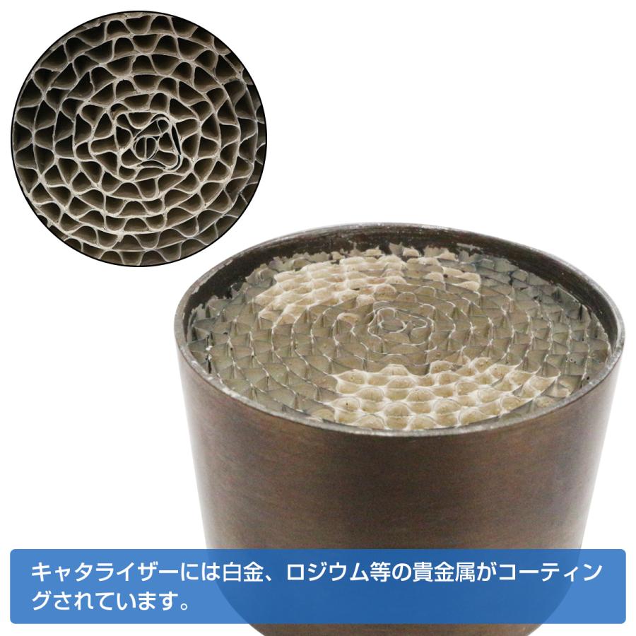 触媒（キャタライザー）5個まとめ売り　素材用 汎用76.5mm 競技用 メタル キャタライザー スポーツ 触媒 直径 Φ 76.5