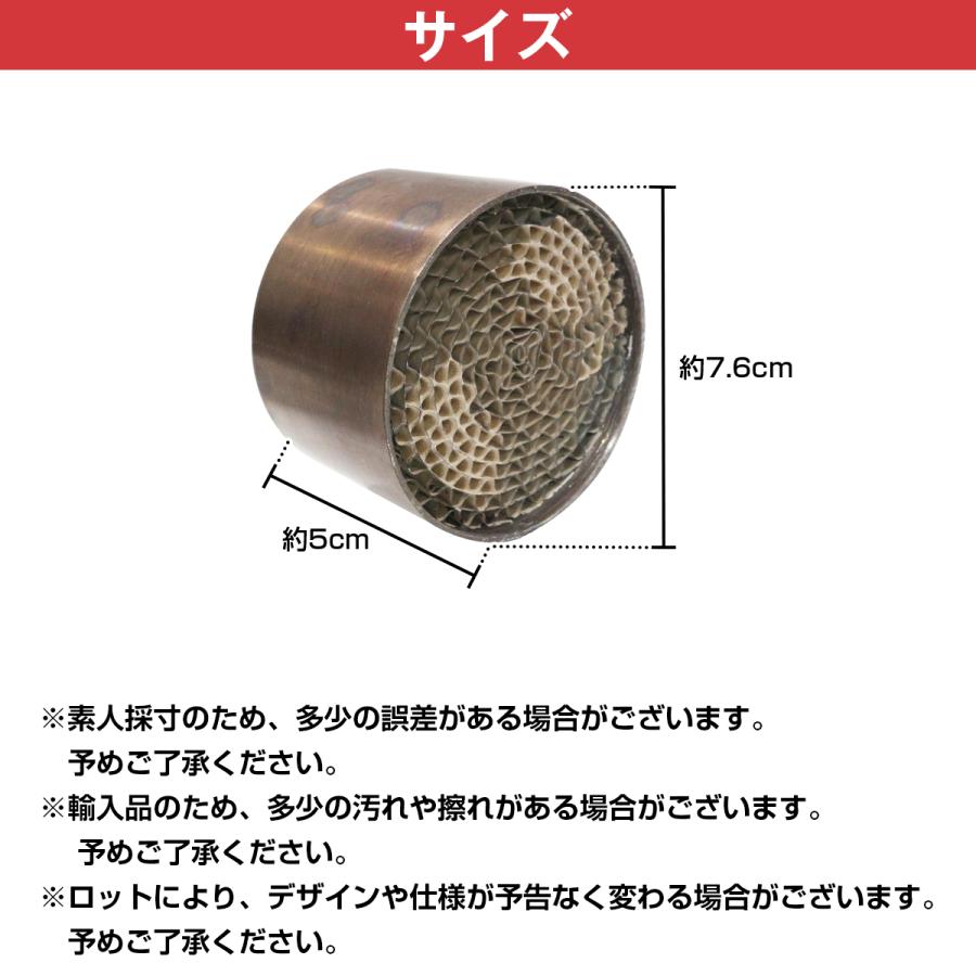 汎用76.5mm 競技用 メタル キャタライザー スポーツ 触媒 直径 Φ 76.5