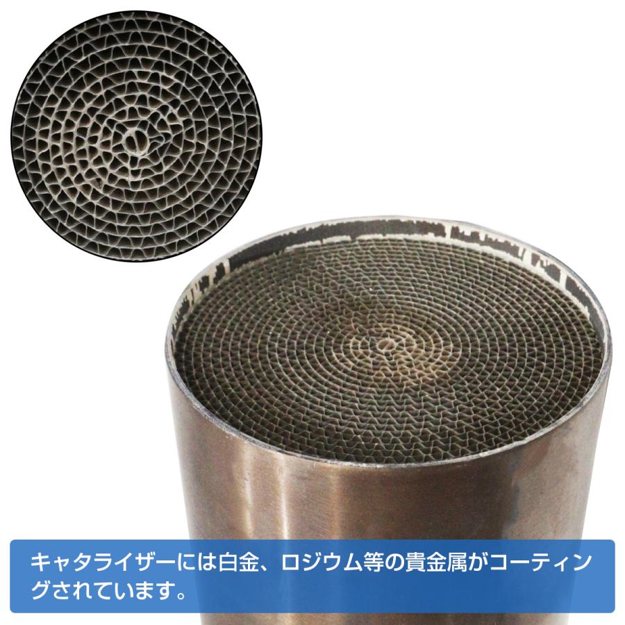 汎用 90mm 競技用 メタル キャタライザー スポーツ 触媒 直径 Φ 90 mm