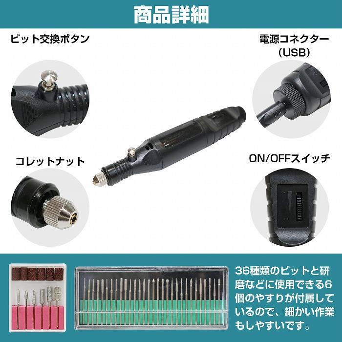 メール便対応】電動 ミニ ルーター リューター グラインダー 30種