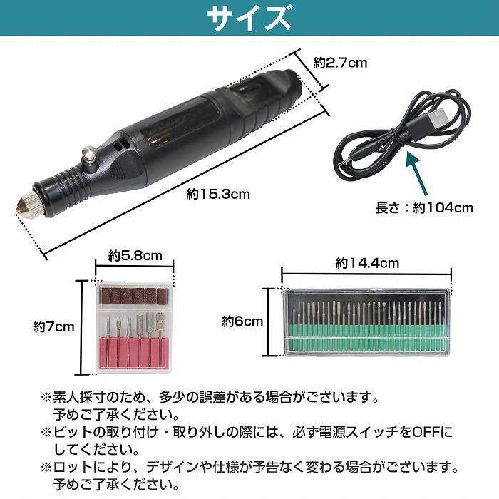 メール便対応】電動 ミニ ルーター リューター グラインダー 30種