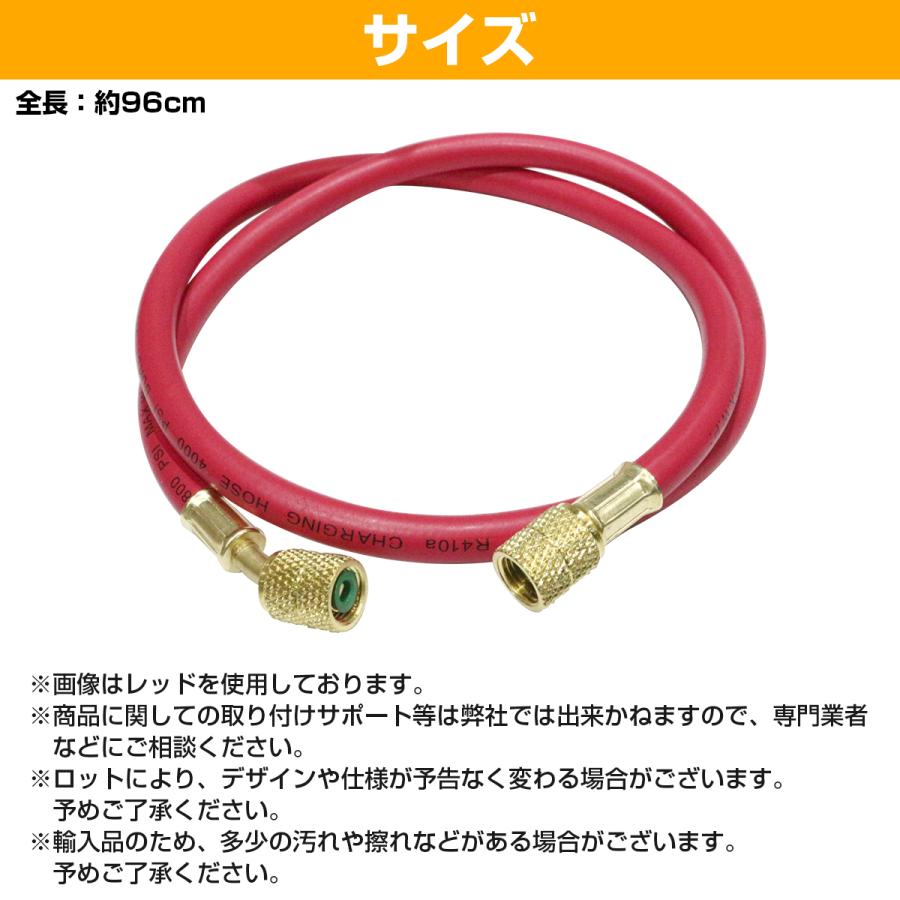 5/16 × エアコン ガス チャージホース R410A R32 冷媒用 全長90cm