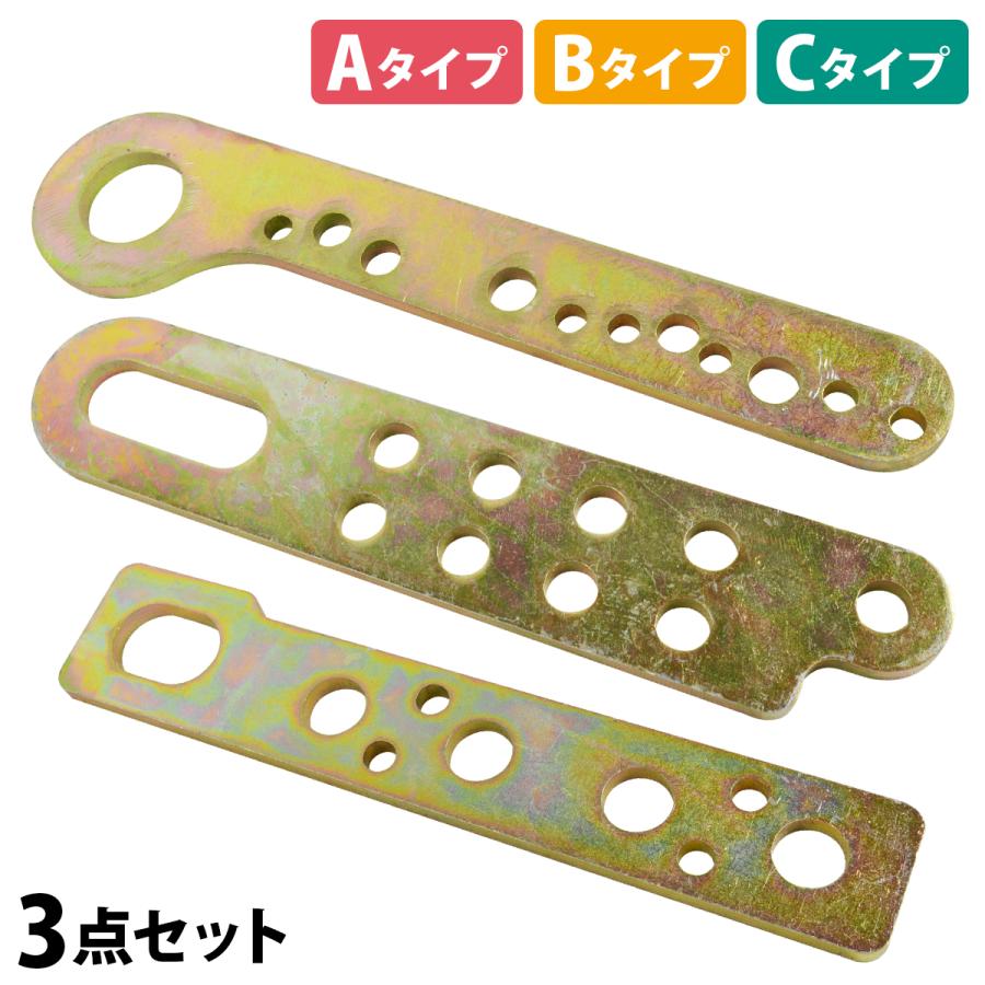 フレーム修正 工具セット 自動車板金 A+B+C 3種セット マルチホール プル プレート ボディー プーラー 板金