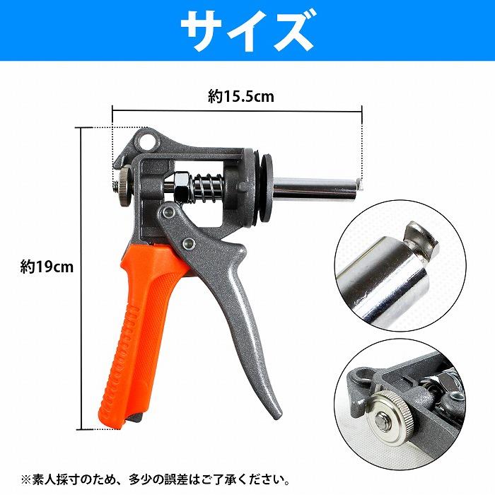 丸穴 四角穴 クリップ穴 修正 工具 ツール 自動車 鈑金 塗装 修理 