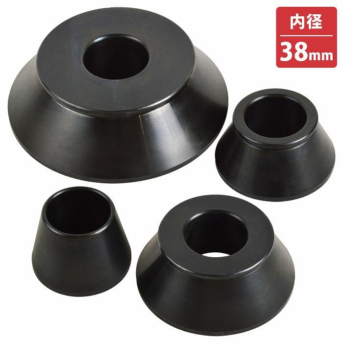 φ38mm] ホイールバランサー コーン 4種セット テーパー 63mm 78mm