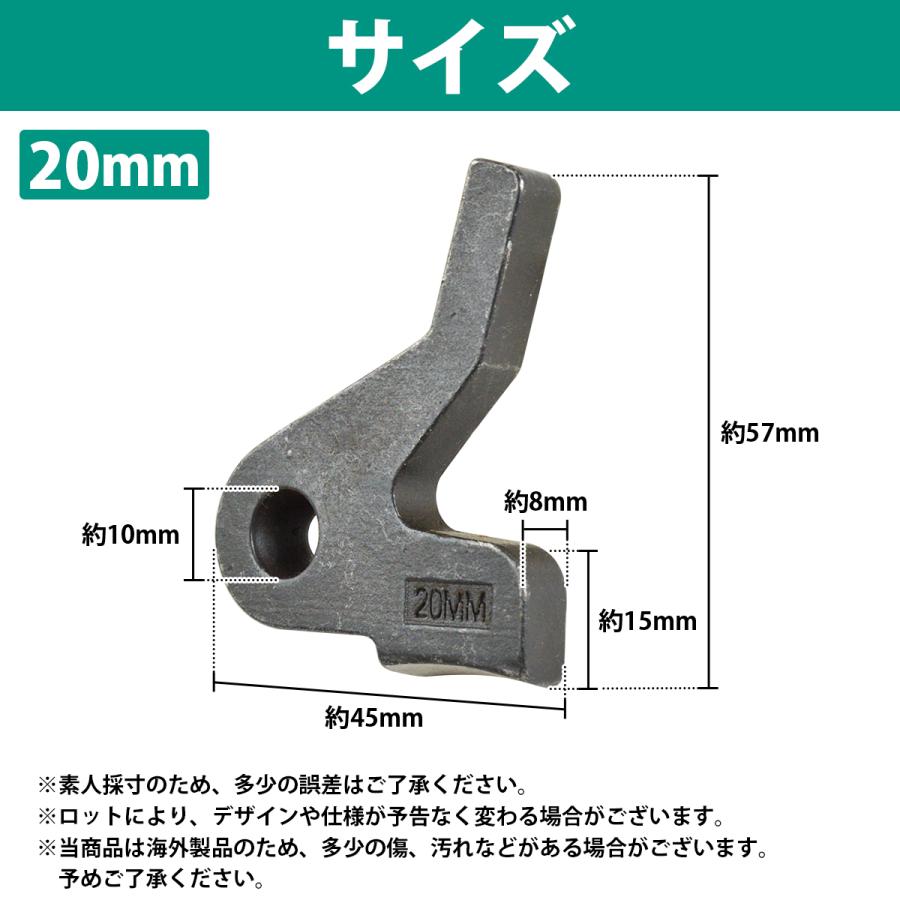 20mm』皮漉き機 革漉き機 押さえ金 レザー レザークラフト 革 皮 研磨 