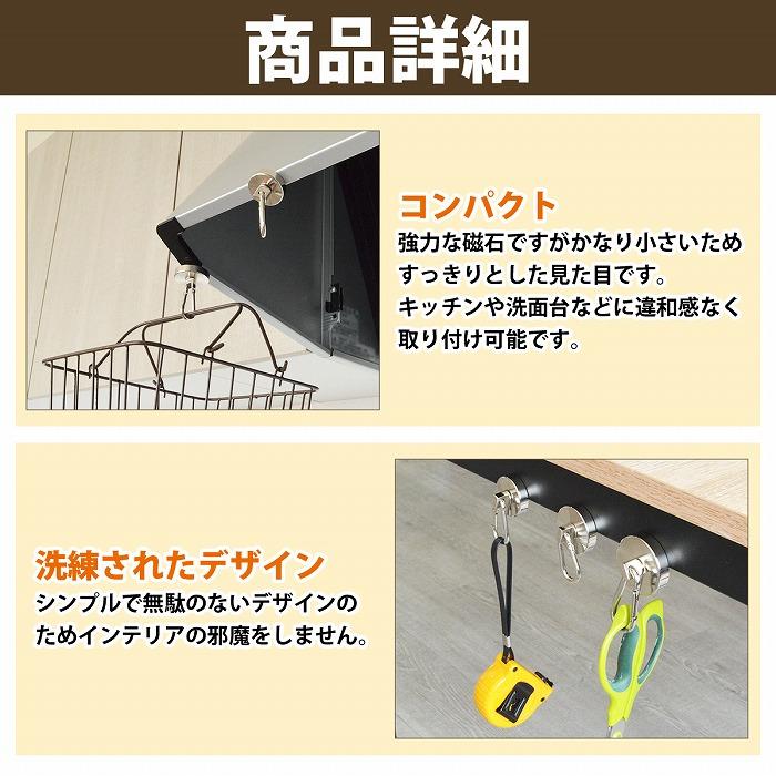 2個set 直径32mm』カラビナ マグネットフック 超強力 マグネット