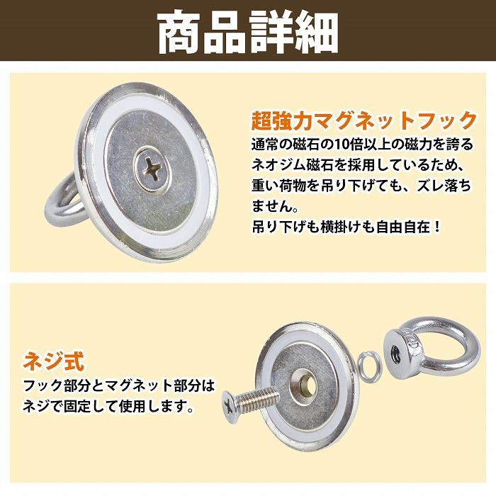 2個set 直径32mm』回転 マグネットフック 耐荷重32KG 超強力