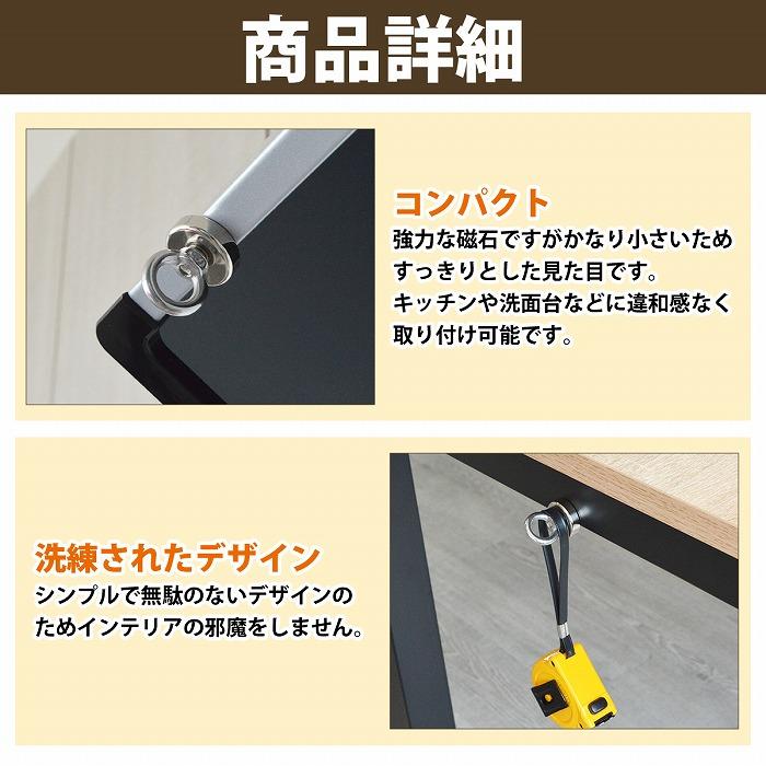 未使用品です。 マグネット32mmです。 超強力 耐荷重32KG マグネットフック 直径32mm』回転 2個set ヘアアイロン