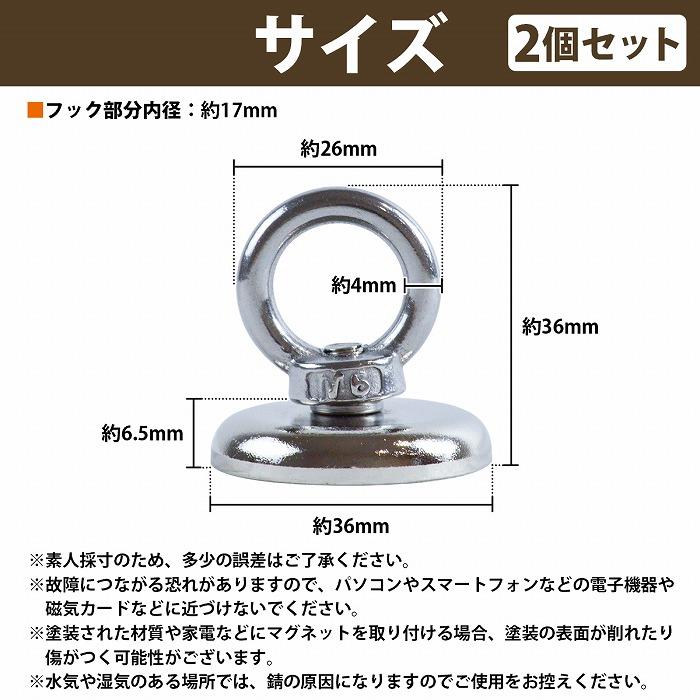 2個set 直径36mm』回転 マグネットフック 耐荷重42KG 超強力