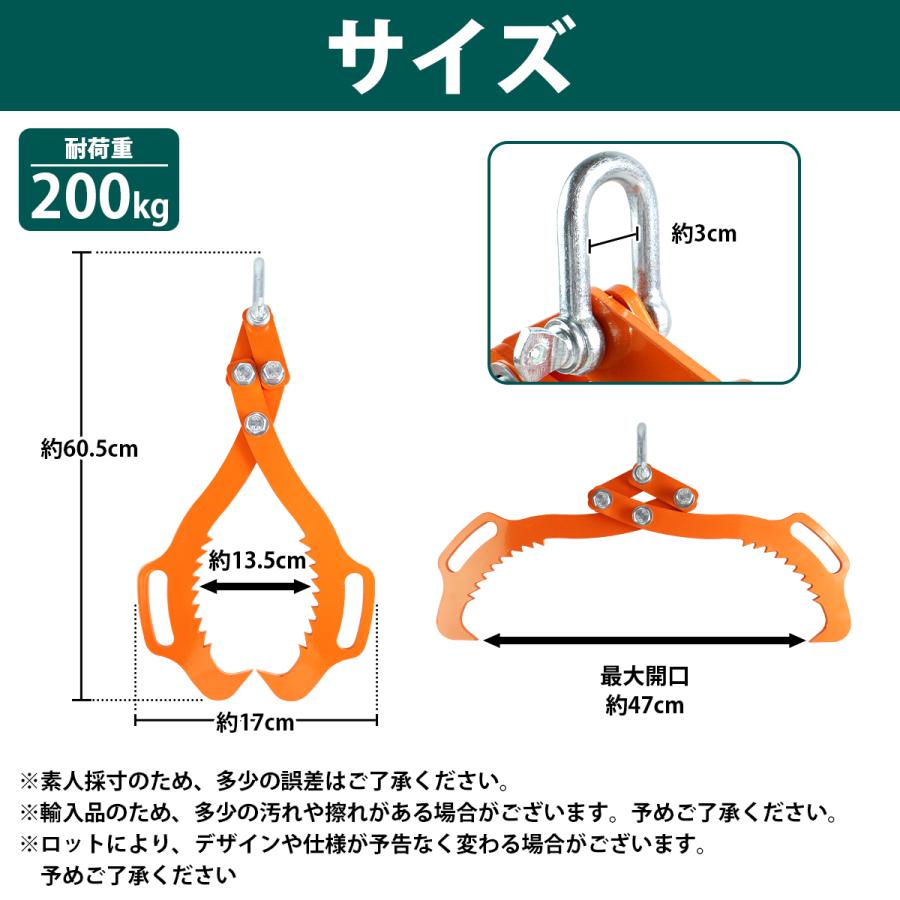 リフティングクランプ えーの上に丸 鉄筋・丸棒つり専用クランプ 日本クランプ JAPAN CLAMP 横吊クランプ 通販