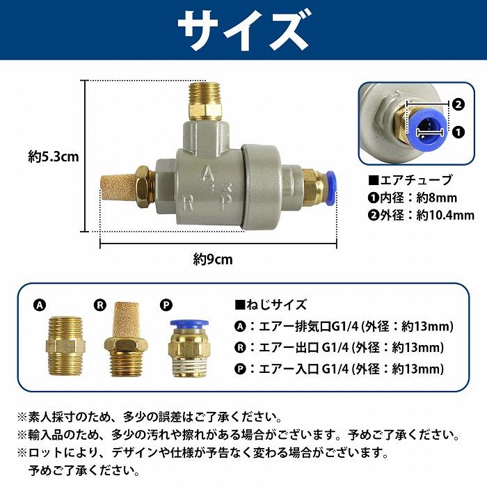 送料380円】急速排気弁 ビード ブレーカー 排気 解放 弁 タイヤ
