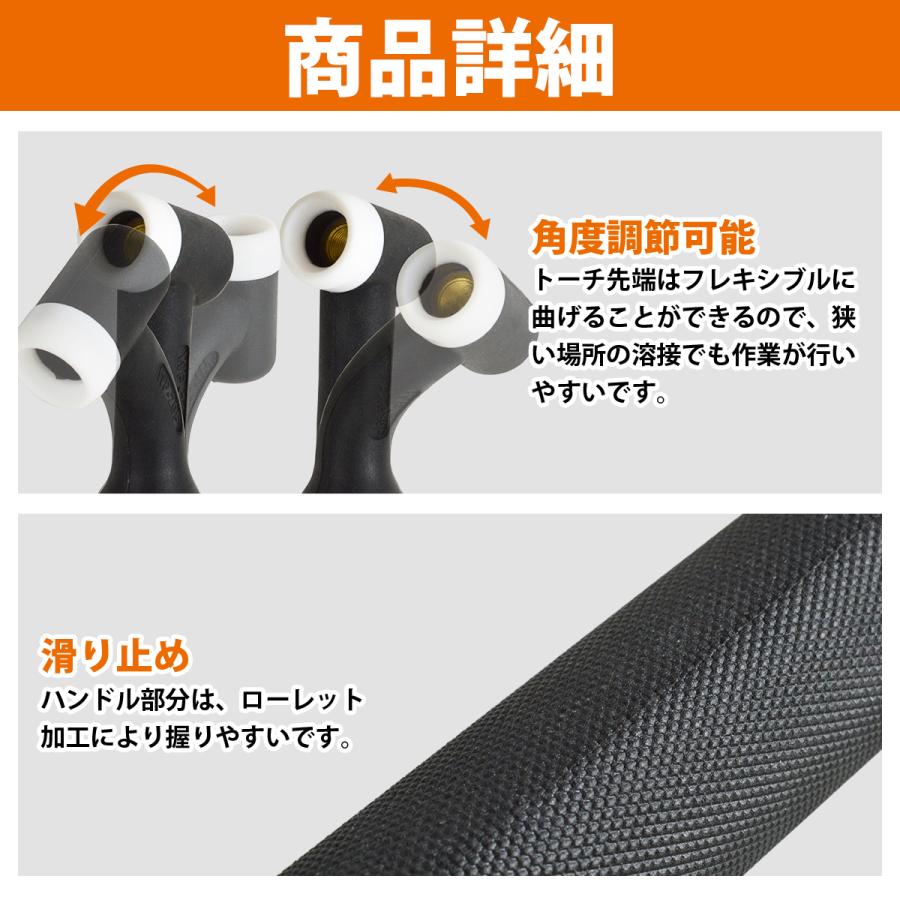 TIG 溶接 トーチボディ 200A 空冷用 フレキシブル トーチ ボディ