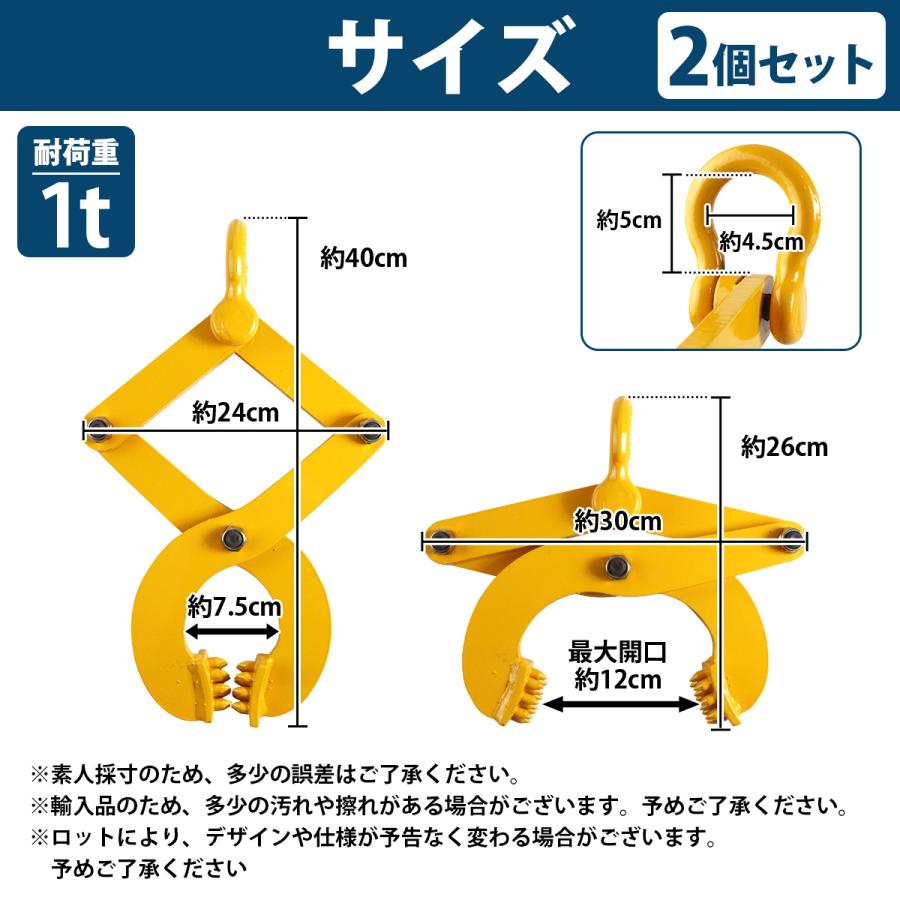 木製 パレット 玉掛け 方法