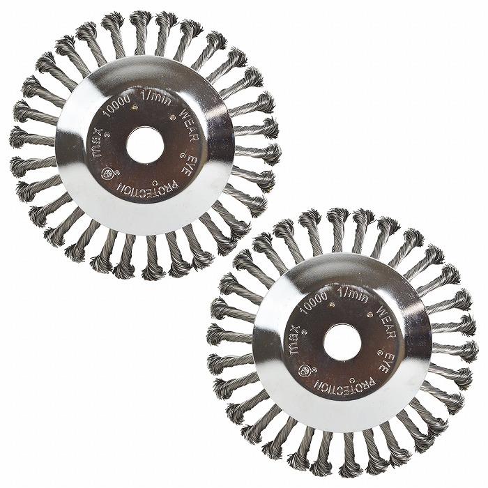 20cm 200mm 2枚セット 草刈機 替え刃 スチール ワイヤー ヘッド