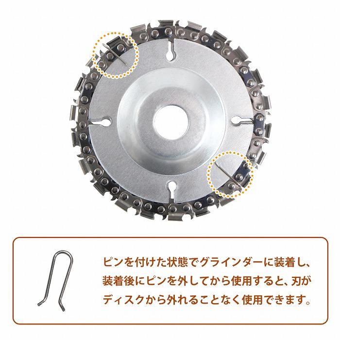 100mm ディスク グラインダー チェンソー 替刃 木材 丸太 プラスチック