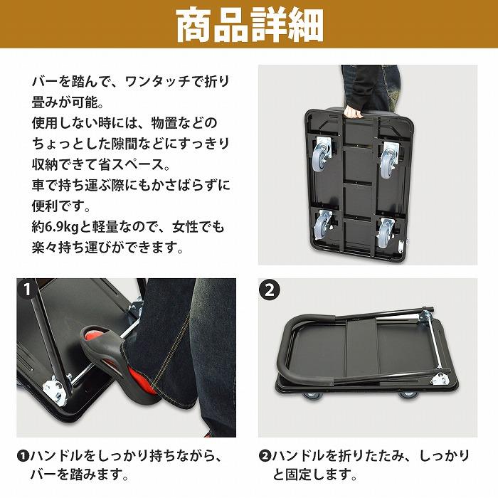 300kg 手押し台車 大型 天板70cm×46cm 静音 キャスター付 折りたたみ