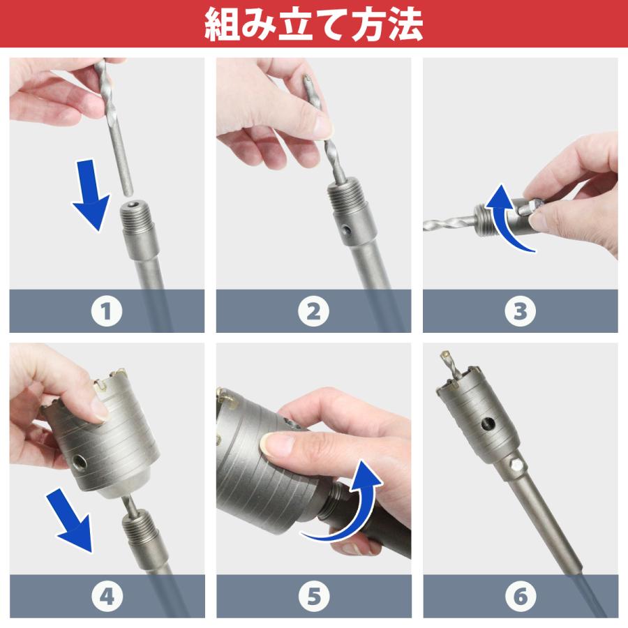 5種set コンクリート ドリル 30mm 35mm 50mm 75mm 100mm 超硬