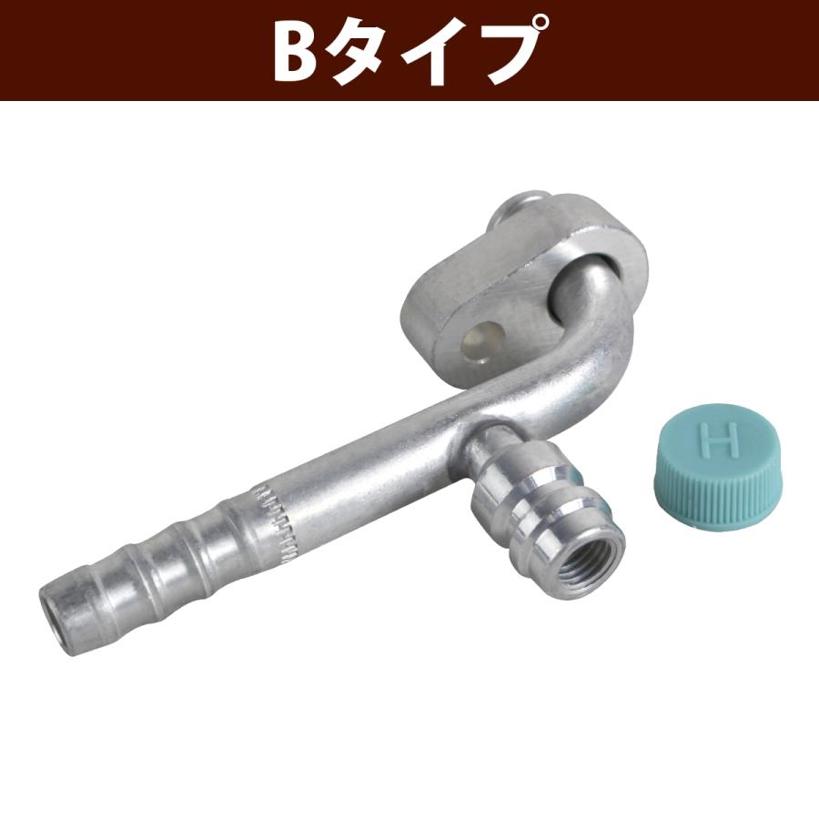 高圧』カーエアコン R134 配管 11mm ガスチャージ アルミ パイプ 継手