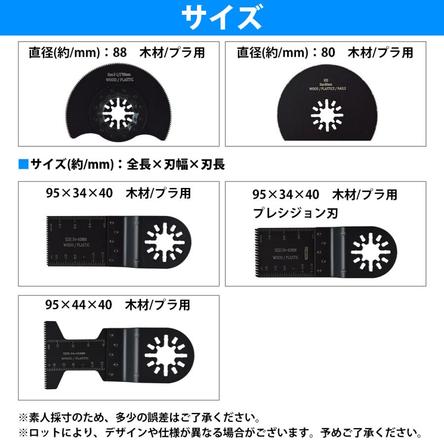 66点 マルチツール ブレード カットソー 替刃 ヤスリ セット 金属/木材