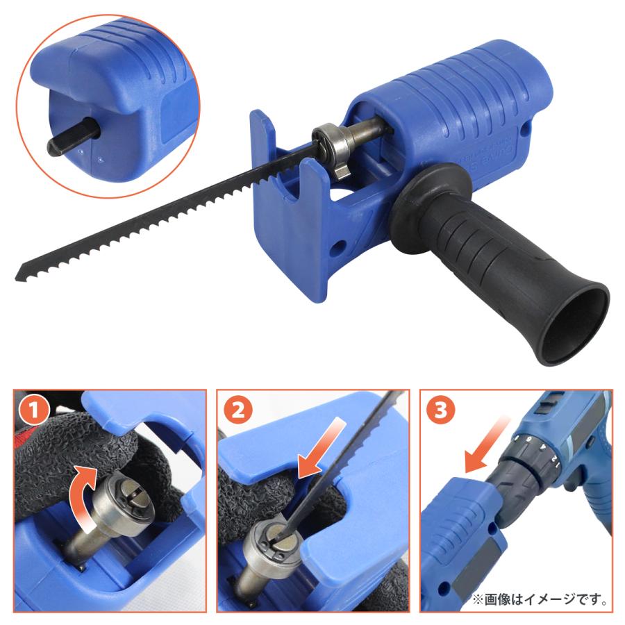 送料480円】電動レシプロソー 電動ドリル アタッチメント 電気ドリル