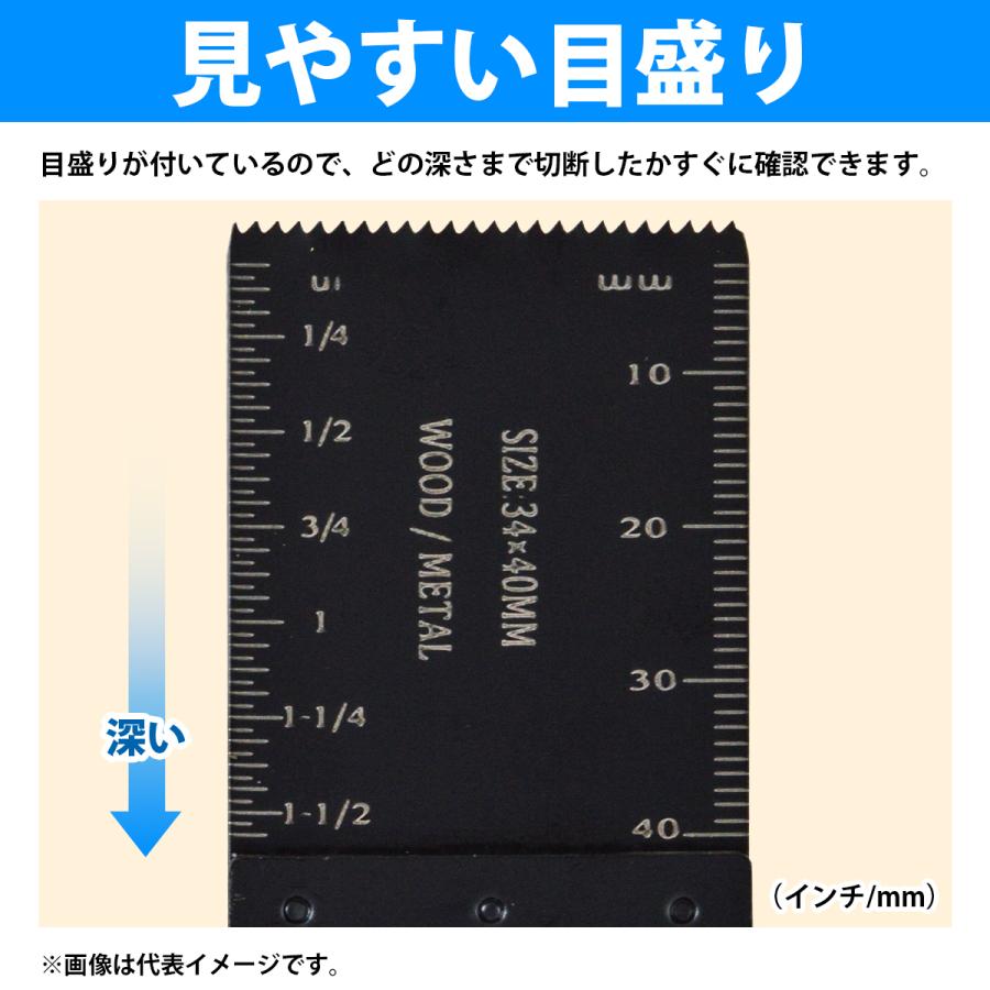 10枚セット マルチツール 替刃 HCS 34mm 木材 プラスチック マキタ