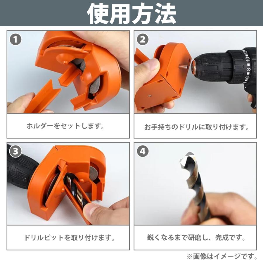 【送料380円】ドリル シャープナー 刃 研ぎ 磨き ドリル刃 ビット 研磨 電動ドリル 工具 砥石 研削 2mm-16mm 対応 DIY ...