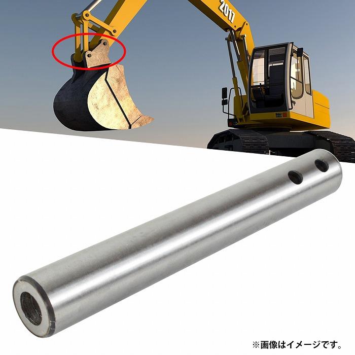 2本 50mm/330mm 汎用 バケットピン つば無 ニップル付 焼入れ ユンボ
