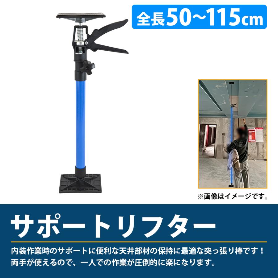 サポートリフター 全長50cm〜115cm 45度傾斜対応 突っ張り棒 支え 保持 