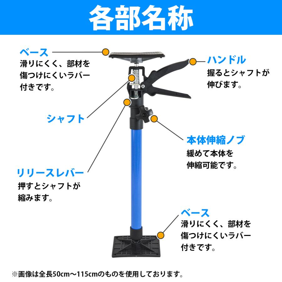 サポートリフター 全長115cm〜290cm 45度傾斜対応 突っ張り棒 支え 