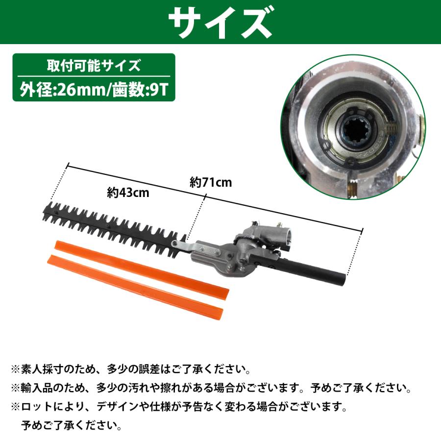 草刈り機 ヘッジトリマー アタッチメント 両面ブレード トリマー