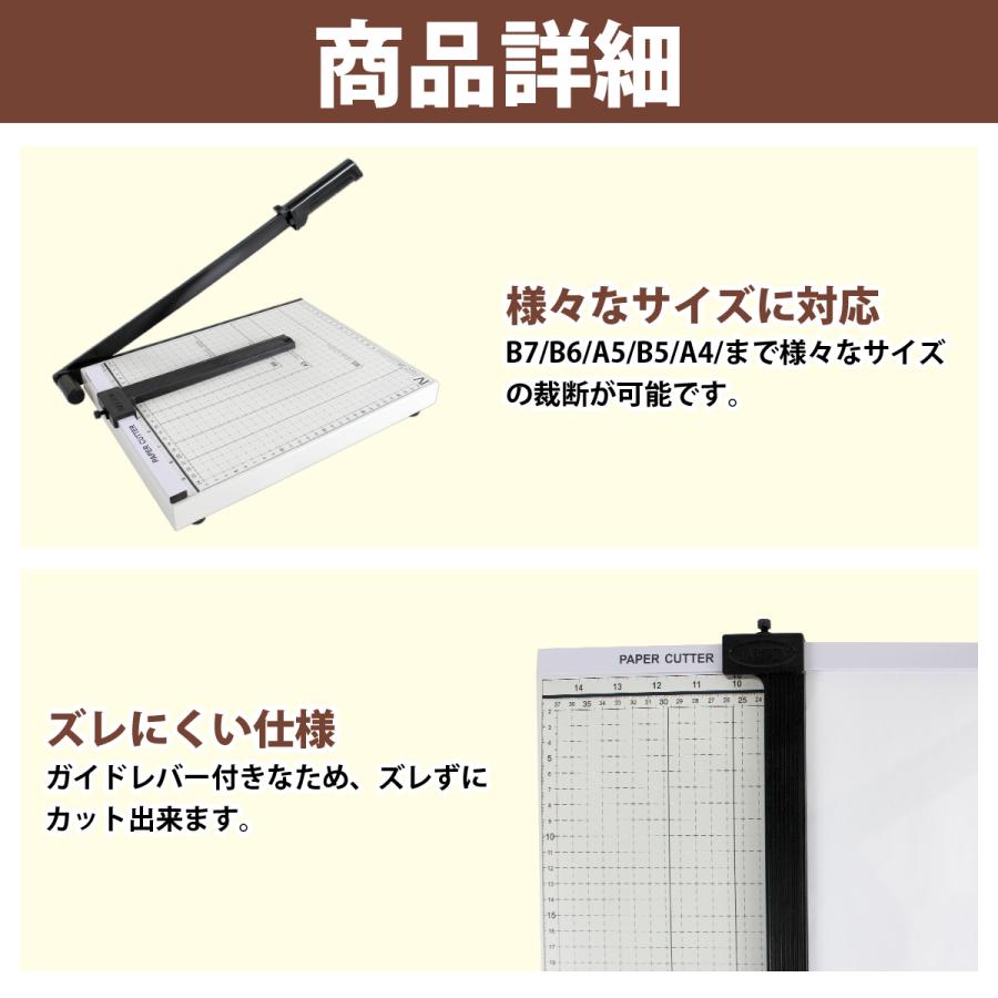 A4対応 300×250mm ペーパーカッター 紙 裁断機 ガイドライン ズレ防止