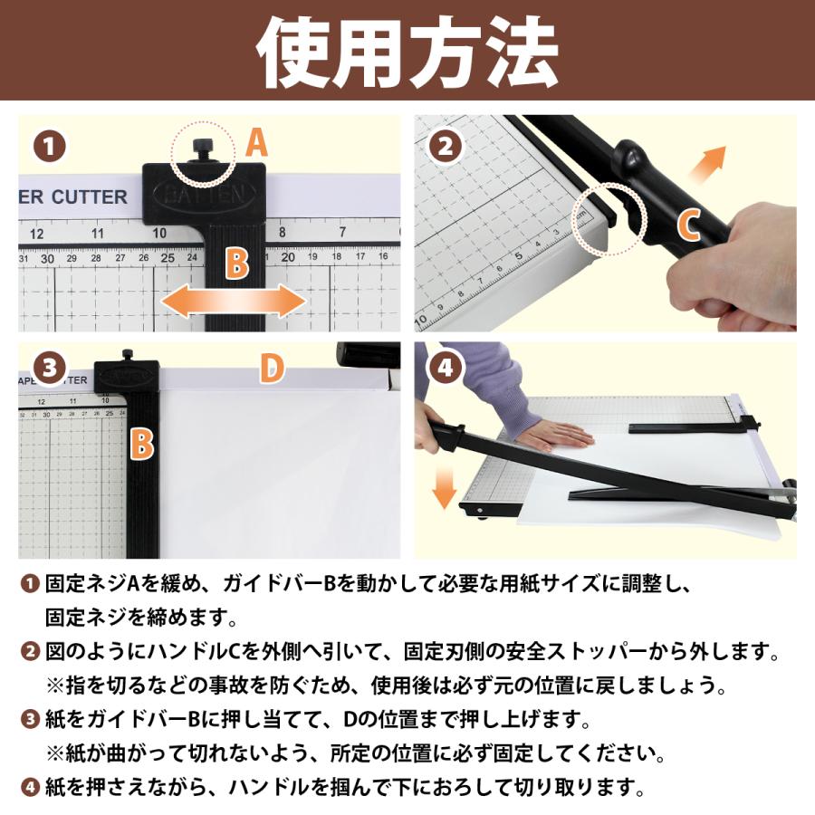 A4対応 300×250mm ペーパーカッター 紙 裁断機 ガイドライン ズレ防止