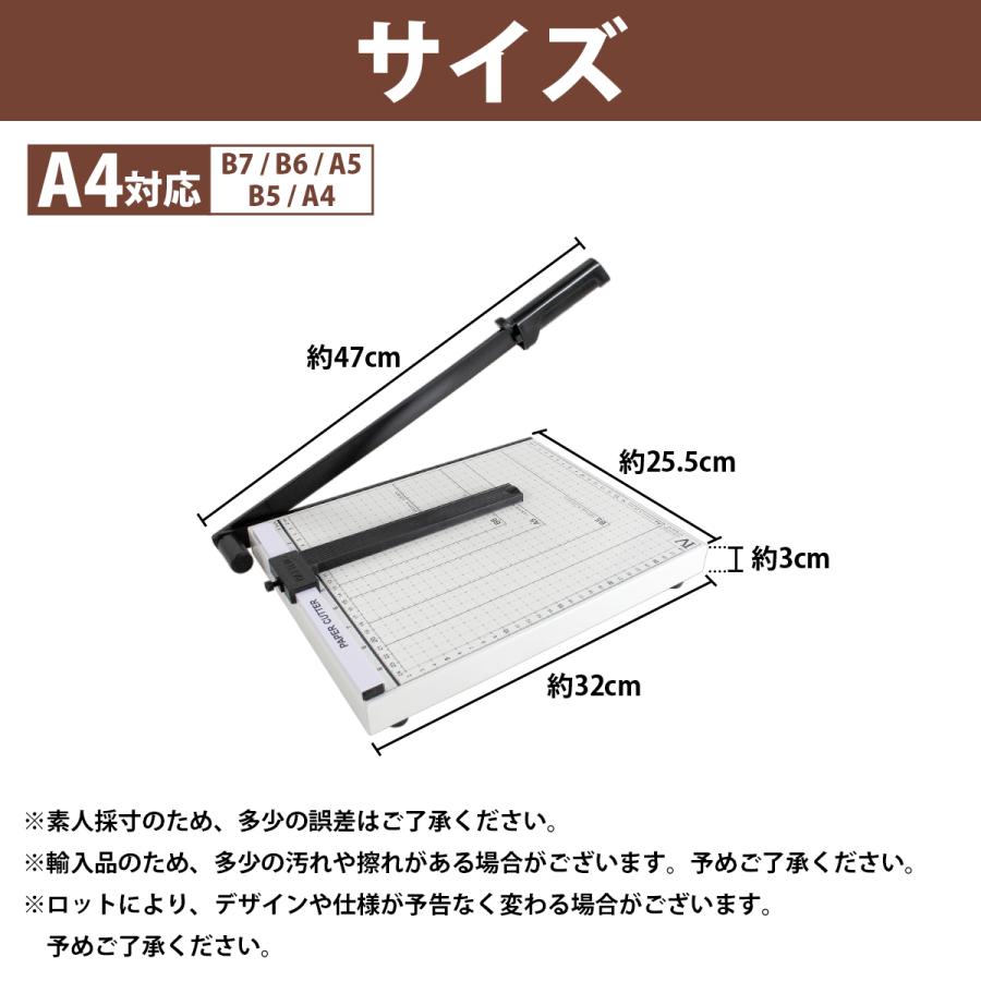 A4対応 300×250mm ペーパーカッター 紙 裁断機 ガイドライン ズレ防止