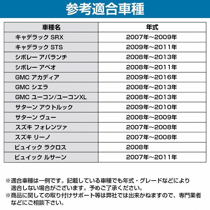 4個] 空気圧 センサー キャデラック エスカレード STS DTS SRX TPMS