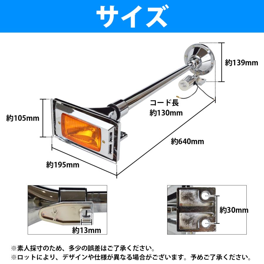 ビンテージオールステイトランプ4インチドッグボーンセット 2本セット