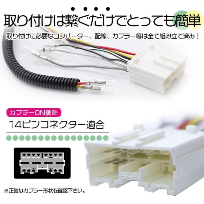 カプラーオン 14ピン 15A 24V→12V デコデコ 日野 イスズ ふそう UD