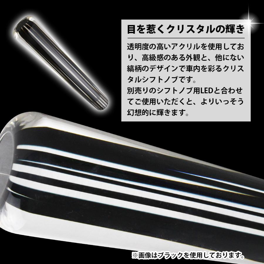 アクリル シフトノブ 250mm 25cm M12×P1.25 M12/M10/M8 ホワイト 白