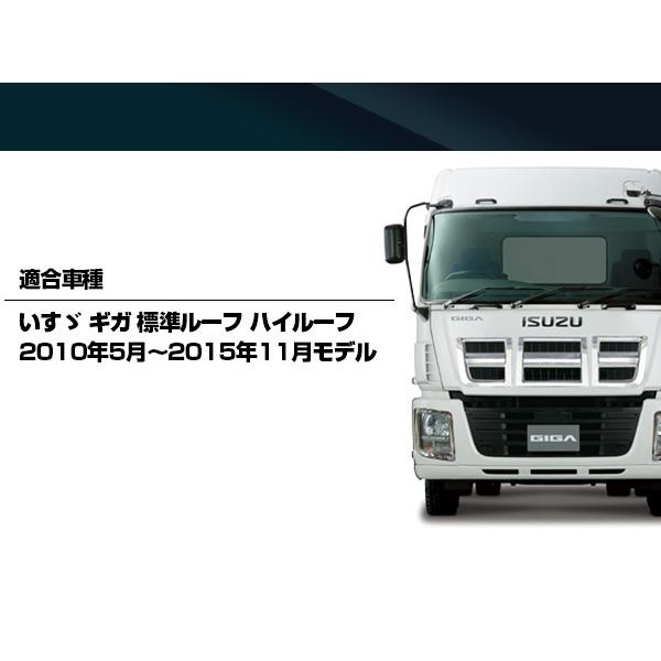 左右セット】メッキ リア フェンダーカバー いすゞ GIGA ギガ H22/5 