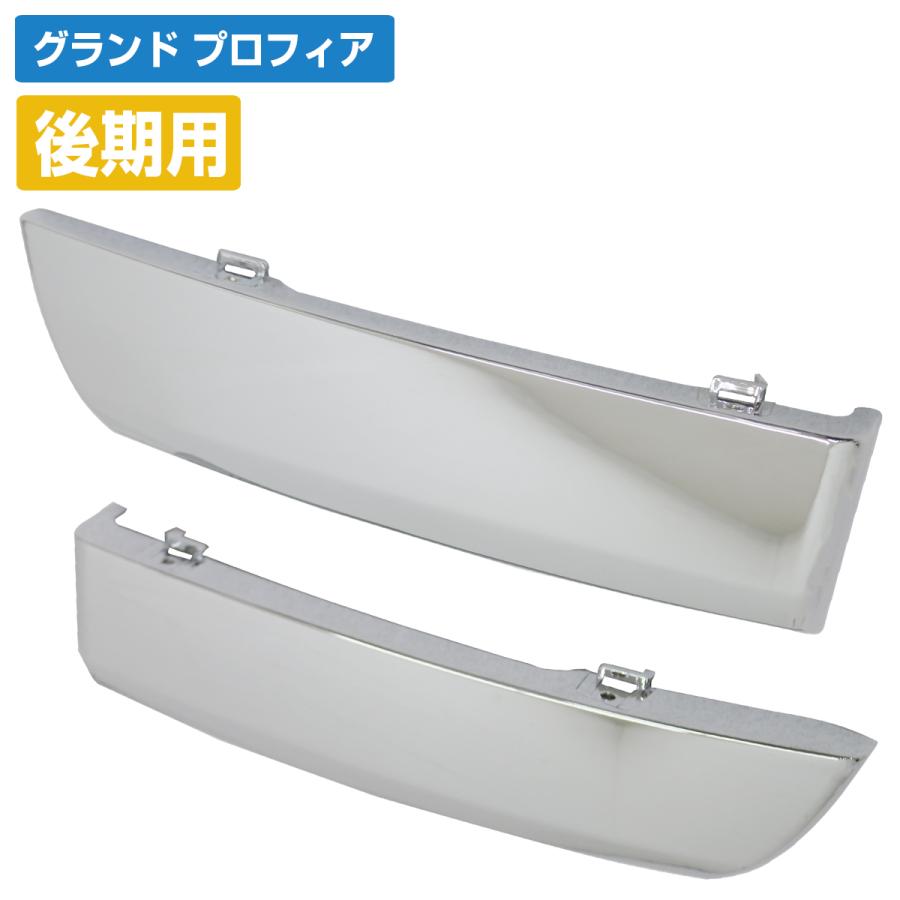 日野 グランドプロフィア NEW プロフィア 後期 平成19年〜平成29年